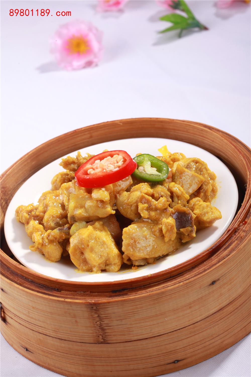 咖喱蒸鸡块